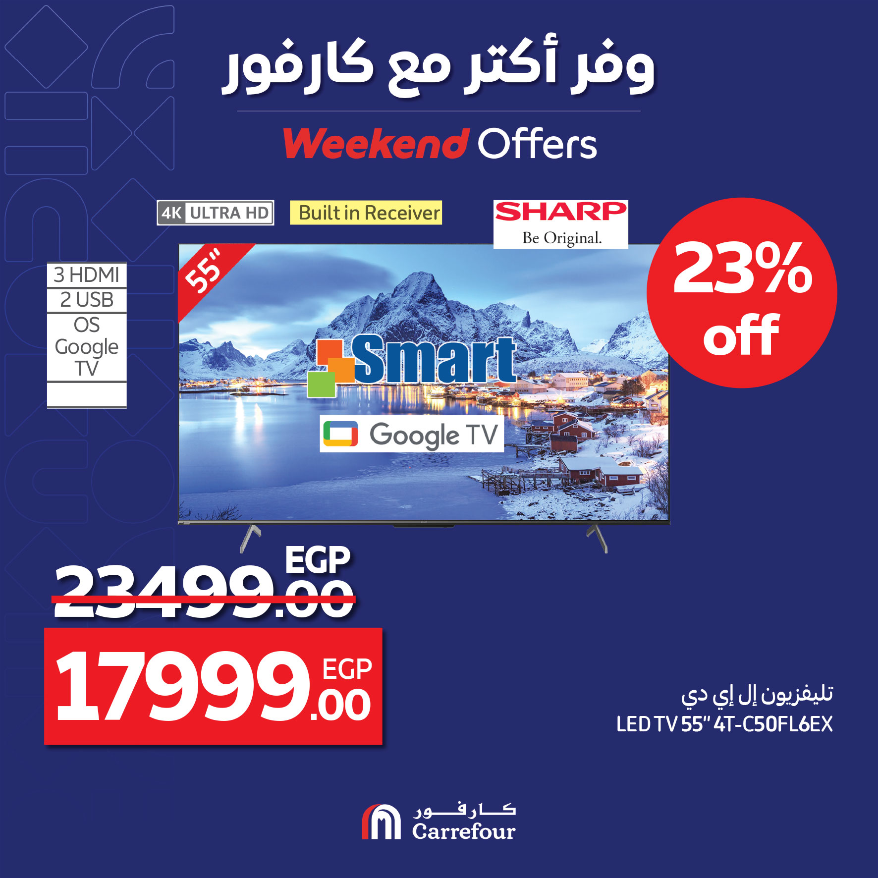 carrefour offers from 22apr to 27apr 2025 عروض كارفور من 22 إبريل حتى 27 إبريل 2025 صفحة رقم 2